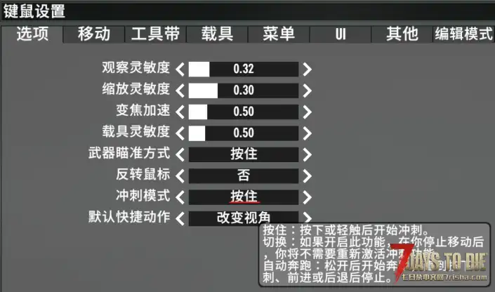 【战斗爽HD系列包V1.2】众多系列武器宝石配件附魔玩法 自定义命中准星及击杀反馈 (V2.X)