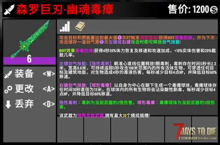 (V3.X)【战斗爽HD系列包V1.3】众多元素武器炫酷施法技能多重剑气附魔成长宝石命中及击杀反馈