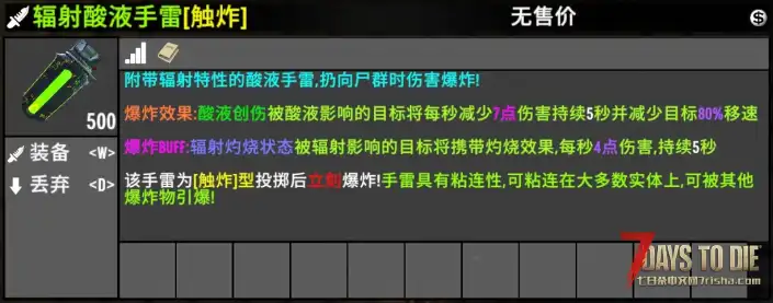 七日杀2.0MOD【战斗爽HD系列包V1.1】4K贴图 爆爽击杀反馈！众多系列特殊武器