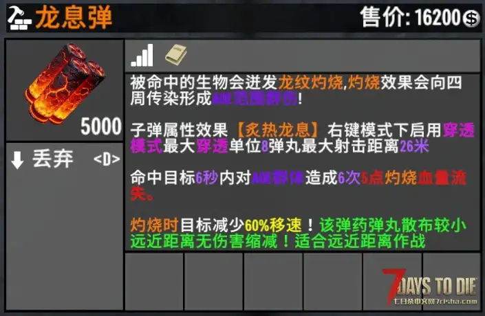【战斗爽HD系列包V1.2】众多系列武器宝石配件附魔玩法 自定义命中准星及击杀反馈 (V2.X)
