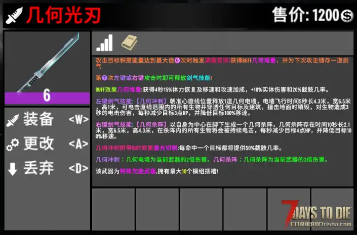 (V3.X)【战斗爽HD系列包V1.3】众多元素武器炫酷施法技能多重剑气附魔成长宝石命中及击杀反馈