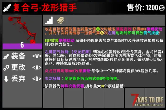 (V3.X)【战斗爽HD系列包V1.3】众多元素武器炫酷施法技能多重剑气附魔成长宝石命中及击杀反馈