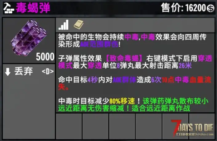 【战斗爽HD系列包V1.2】众多系列武器宝石配件附魔玩法 自定义命中准星及击杀反馈 (V2.X)