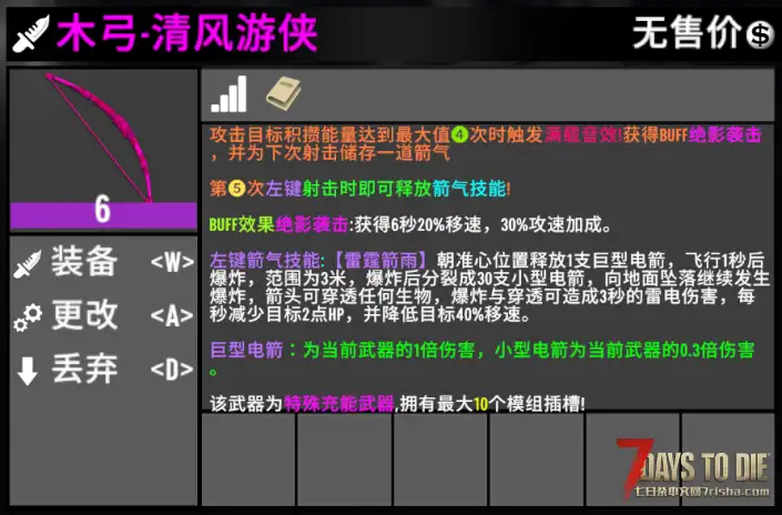 (V3.X)【战斗爽HD系列包V1.3】众多元素武器炫酷施法技能多重剑气附魔成长宝石命中及击杀反馈