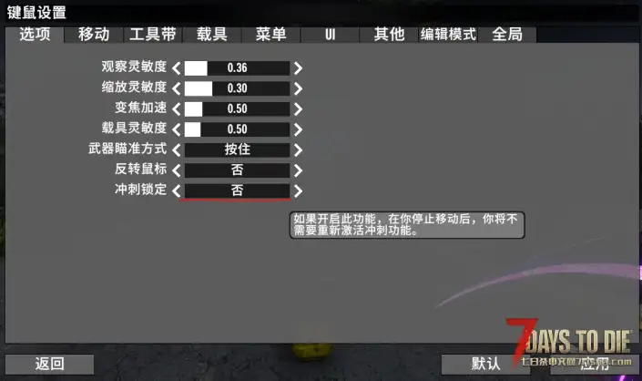 七日杀2.0MOD【战斗爽HD系列包V1.1】4K贴图 爆爽击杀反馈！众多系列特殊武器