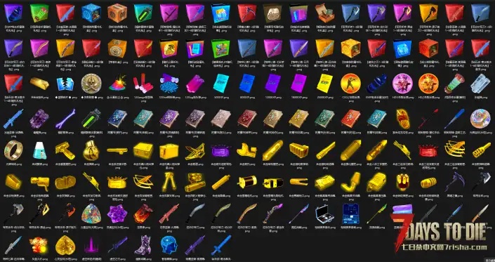 【战斗爽HD系列包V1.2】众多系列武器宝石配件附魔玩法 自定义命中准星及击杀反馈 (V2.X)