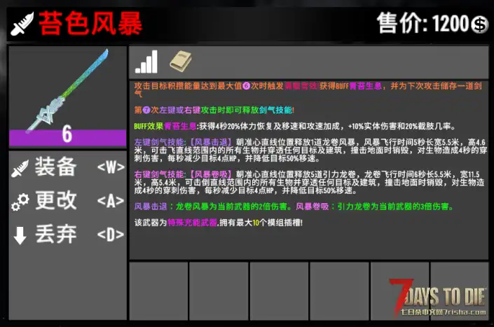 (V3.X)【战斗爽HD系列包V1.3】众多元素武器炫酷施法技能多重剑气附魔成长宝石命中及击杀反馈