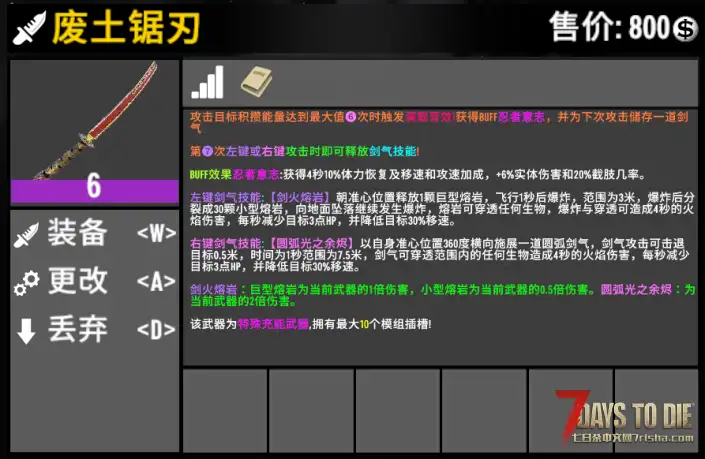 (V3.X)【战斗爽HD系列包V1.3】众多元素武器炫酷施法技能多重剑气附魔成长宝石命中及击杀反馈