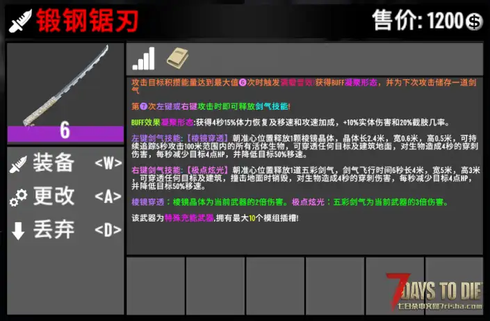 (V3.X)【战斗爽HD系列包V1.3】众多元素武器炫酷施法技能多重剑气附魔成长宝石命中及击杀反馈