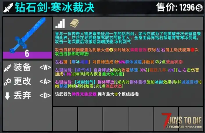 【战斗爽HD系列包V1.2】众多系列武器宝石配件附魔玩法 自定义命中准星及击杀反馈 (V2.X)