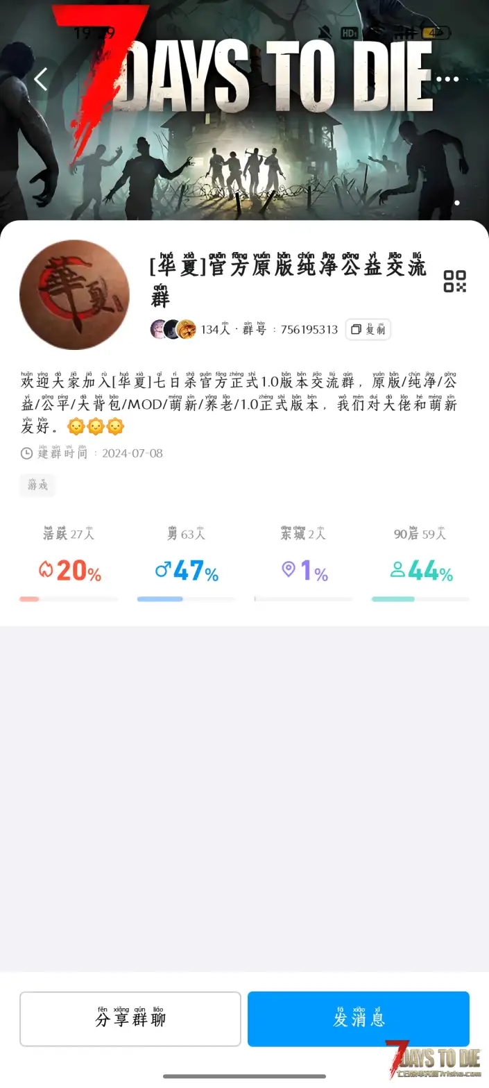 [服务器]新开7月30日，长期档，[华夏]官方原版纯净公益服务器