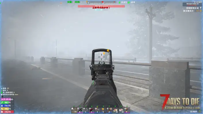 v2.4散弹枪射程增加mod