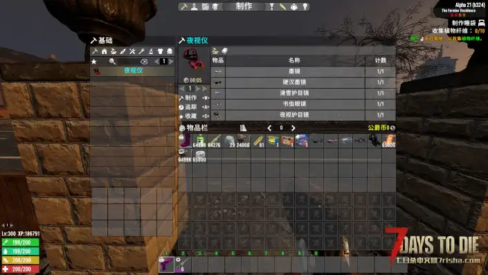 【小型MOD】a21多属性夜视仪模组