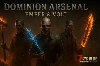 分享N网一个好玩的近战武器MOD 支配军械库 – 灰烬与电击