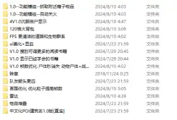 1.0（b333）自用mod分享