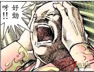 【自制】动态主菜单背景+BGM替换《海虎——史上最强的人》-全年龄（存疑）