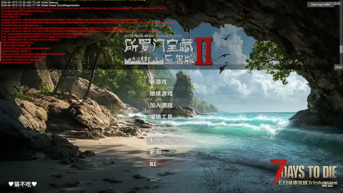 所罗门宝藏2巨兽版，疑似bug