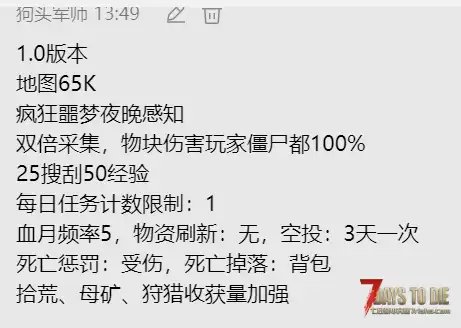 9月30服务器新档来人