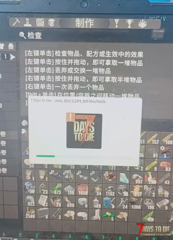 求助