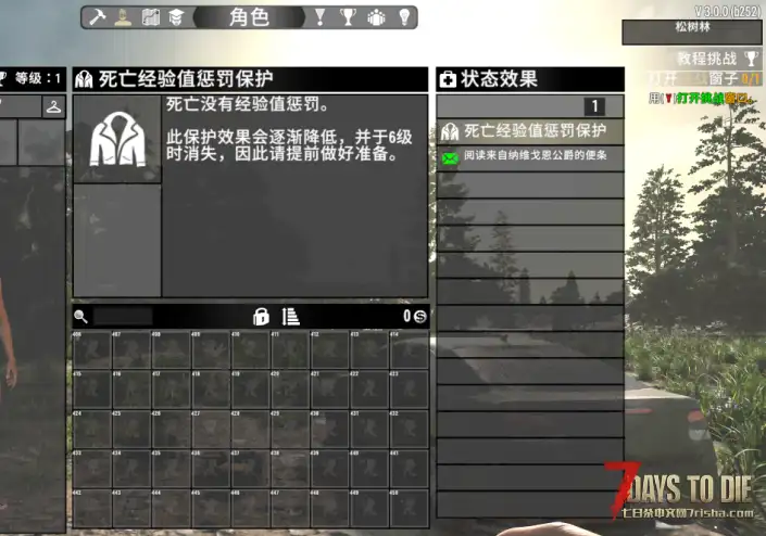自制滚动大背包+搜索(适配3.0+)