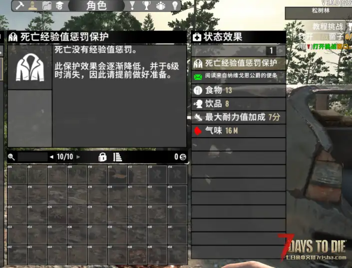 [小型MOD]MSMod-自制大背包滚动+翻页+搜索V3.0.4(支持3.+/原创)