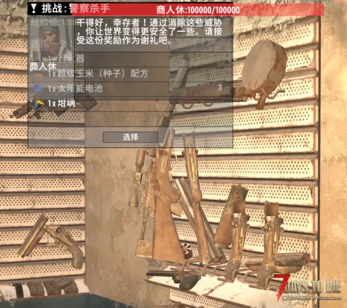 求助 V3.0卡任务BUG了,如何解决