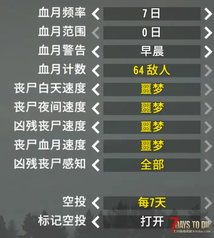 找个小哥哥小姐姐一起玩的，加很多模组了 V1.1