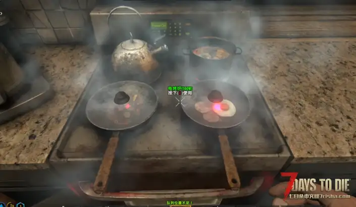 【七日杀-我是传奇II-功能模组开发日志】沉浸式电器使用-电烤炉