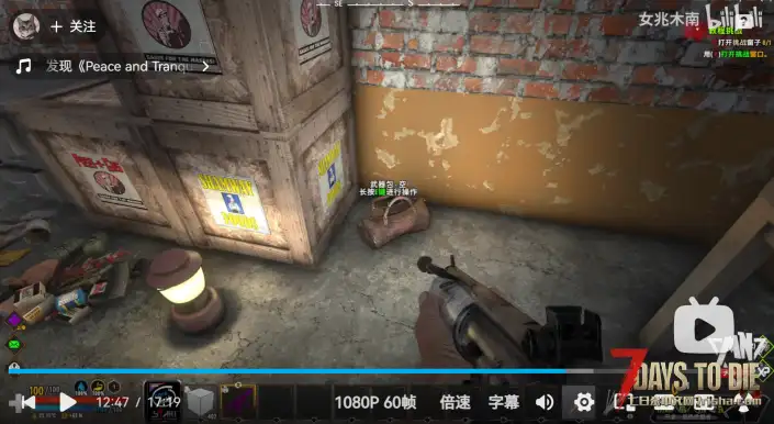 【原创】七日杀功能模组-沉浸式动态搜刮v1.0.2版发布