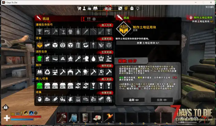 【原创】【大型UI模组】【正式版V2.2】SmartUI V1.1.2 更新版发布
