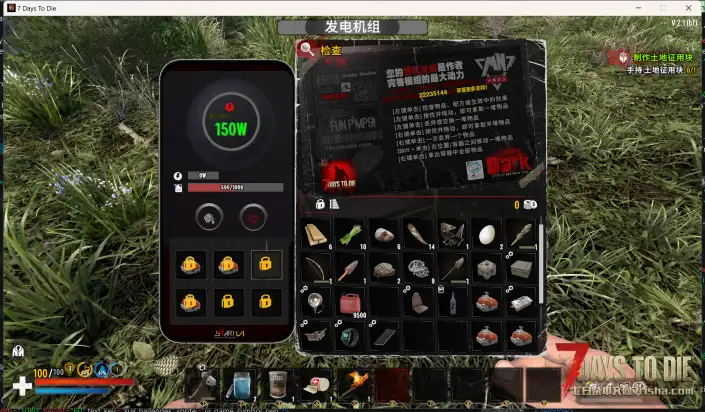 【原创】【大型UI模组】【正式版V2.2】SmartUI V1.1.2 更新版发布
