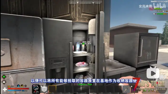 【原创】七日杀功能模组-沉浸式动态搜刮v1.0.2版发布