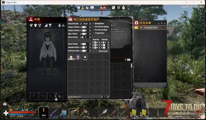 【原创】【大型UI模组】SmartUI V1.4.2更新发布