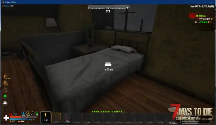 【原创】七日杀功能模组-沉浸式动态搜刮v1.3版发布(重大更新)