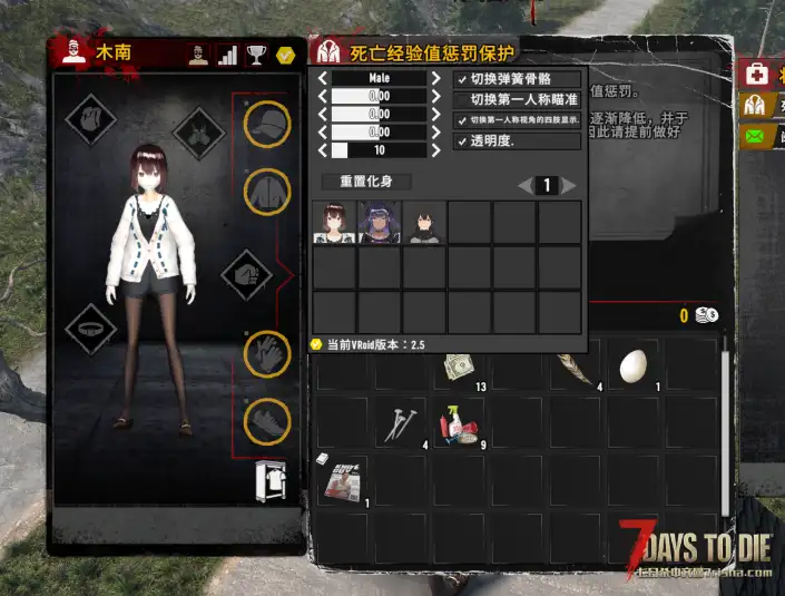 【原创】【大型UI模组】SmartUI V1.2.1更新发布(支持v2.3b9)