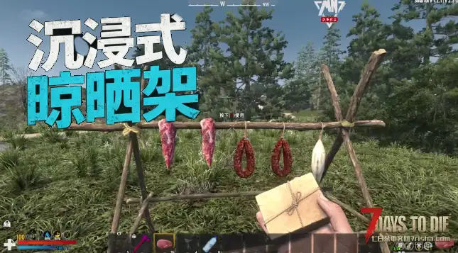 【原创】七日杀沉浸式模组-动态搜刮V2.1版(支持3.x版本)