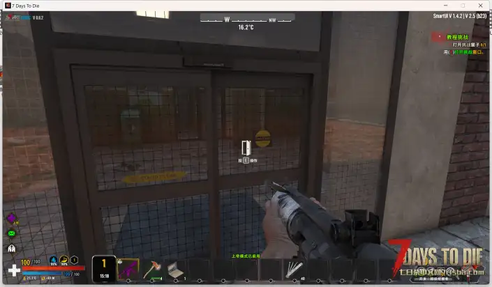 【原创】七日杀功能模组-沉浸式动态搜刮v1.3版发布(重大更新)