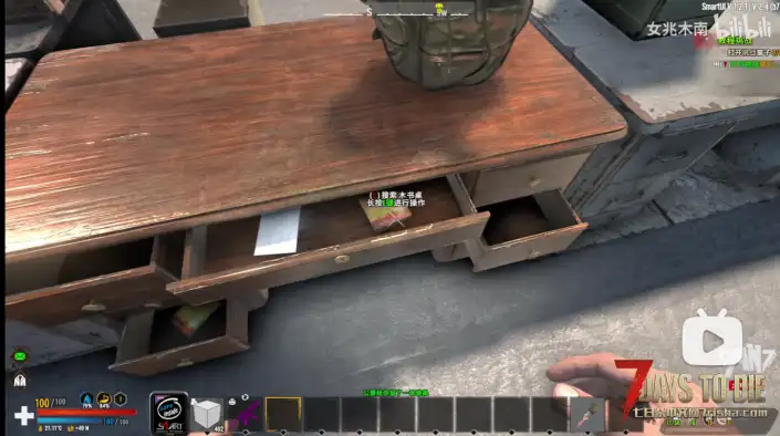 【原创】七日杀功能模组-沉浸式动态搜刮v1.0.2版发布