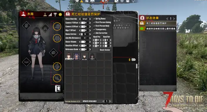 【原创】【大型UI模组】SmartUI V1.4.2更新发布