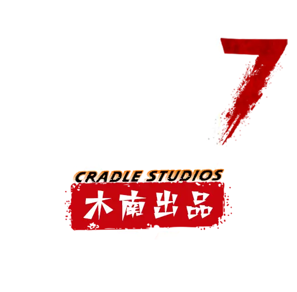 【原创】七日杀沉浸式模组-动态搜刮V2.1版(支持3.x版本)