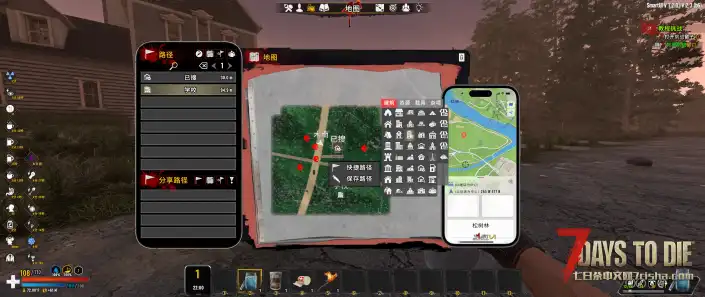 【原创】【大型UI模组】SmartUI V1.2.1更新发布(支持v2.3b9)