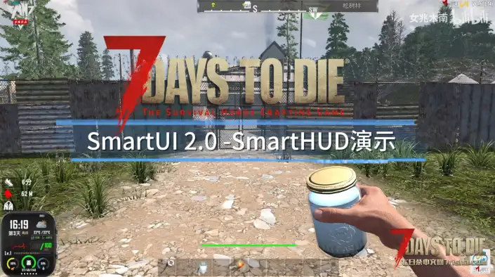 【原创UI模组】SmartUI2.0-SmartHUD体验版发布