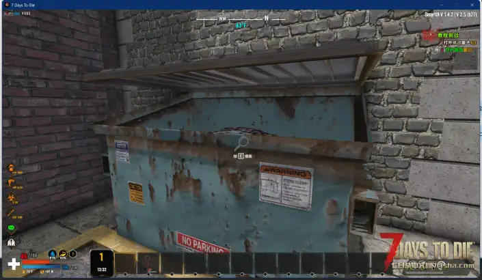 【原创】七日杀功能模组-沉浸式动态搜刮v1.3版发布(重大更新)