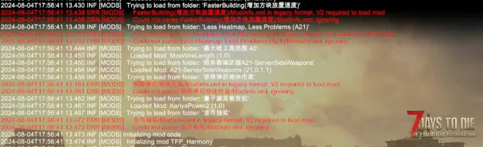 一、求助加了mod后垃圾袋、箱子打不开，点击E就会出现第一张图。按E可以打开们，和商人交互。