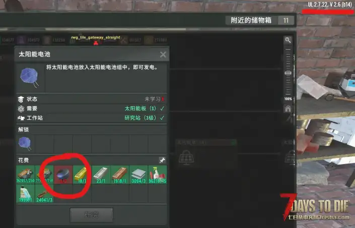 求助,亡灵遗产模组里的硅!