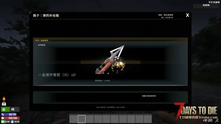 CSGO 风格开箱模组