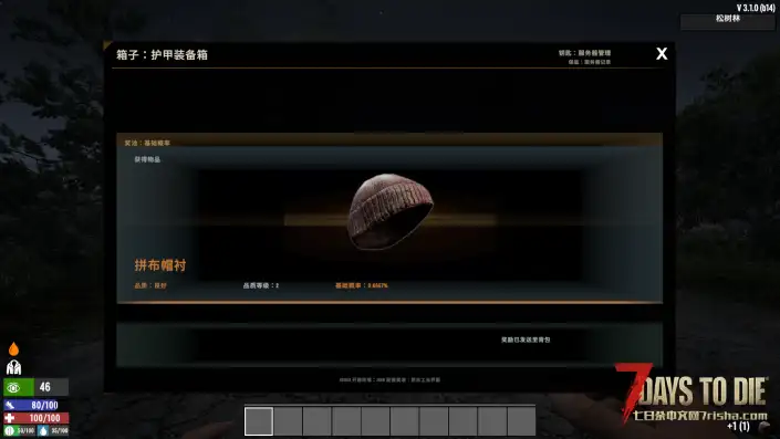 CSGO 风格开箱模组