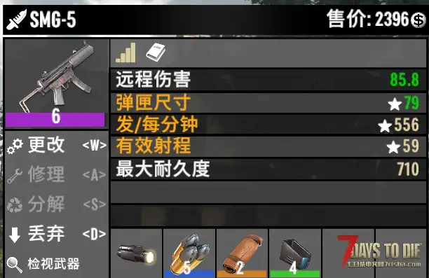 V3.1 b14 武器检视系统 希望大家会喜欢