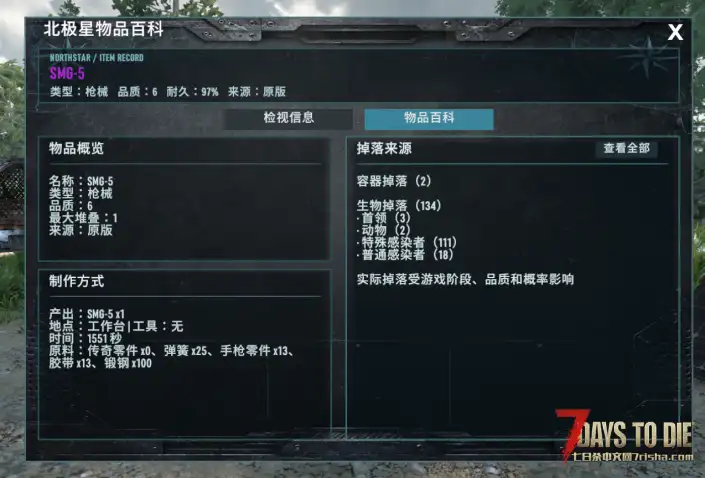 V3.1 b14 武器检视系统 希望大家会喜欢