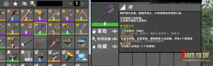 物品来源追踪